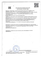 Декларация о безопасности мебельной продукции Дример 52001 до 15.08.2027