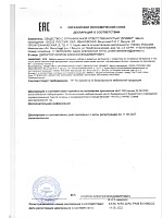 Декларация о безопасности мебельной продукции Дример 51882 до 11.08.2027